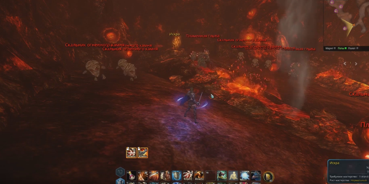 Icarus. Приручение Кровоконя и Магмовую гончаю - картинки